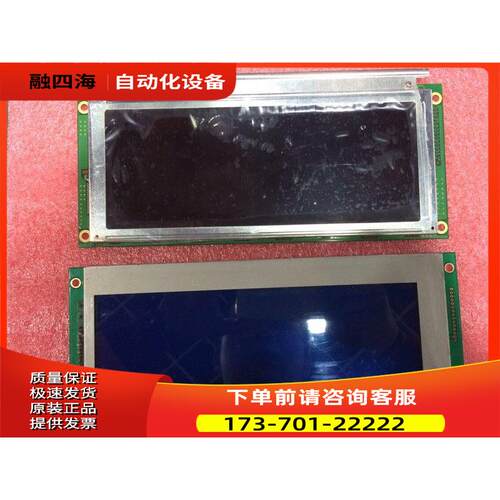 g649d液晶屏 G649D 替代兼容【议价】