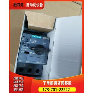4AA10 塑料外殼式 斷路器3RV6421 4AA103RV6421 議價