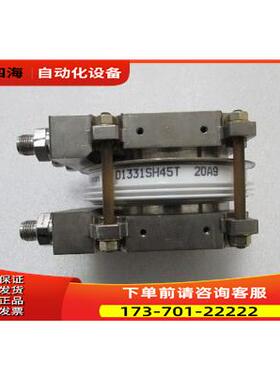 D1331SH45T 有2台 一台重量2公斤 在14-5右出【议价】