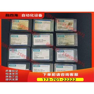 840D 议价 NCU 多种型 PC卡 NCU内存卡