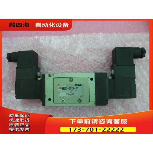 SMC VFS3230-3DZB-02 【议价】