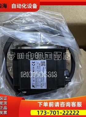 SGMG-09A2AB【议价】