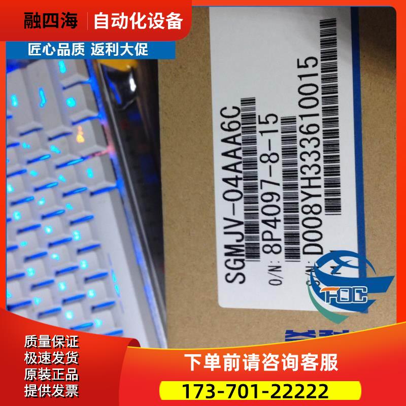 安川器SGDM-1DA+SGMPH-1AA2C【议价】
