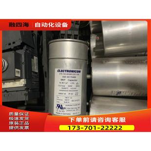 3X38.7u 电容器 不 A5E 议价 00170469