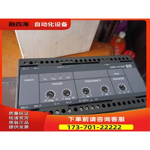 HAS 议价 111DG 已 发电机并车继电器 DEIF丹控