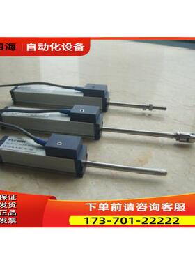 FLTECH精密线性位移传感器PTSS弹簧自复位 PTS拉杆式 电阻尺【议