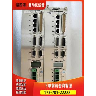 议价 000A 111D ETEL控制器DSC2P152