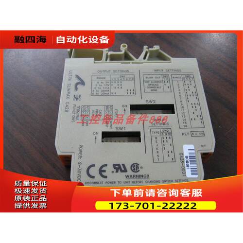 Slimpak G428-0001 【议价】