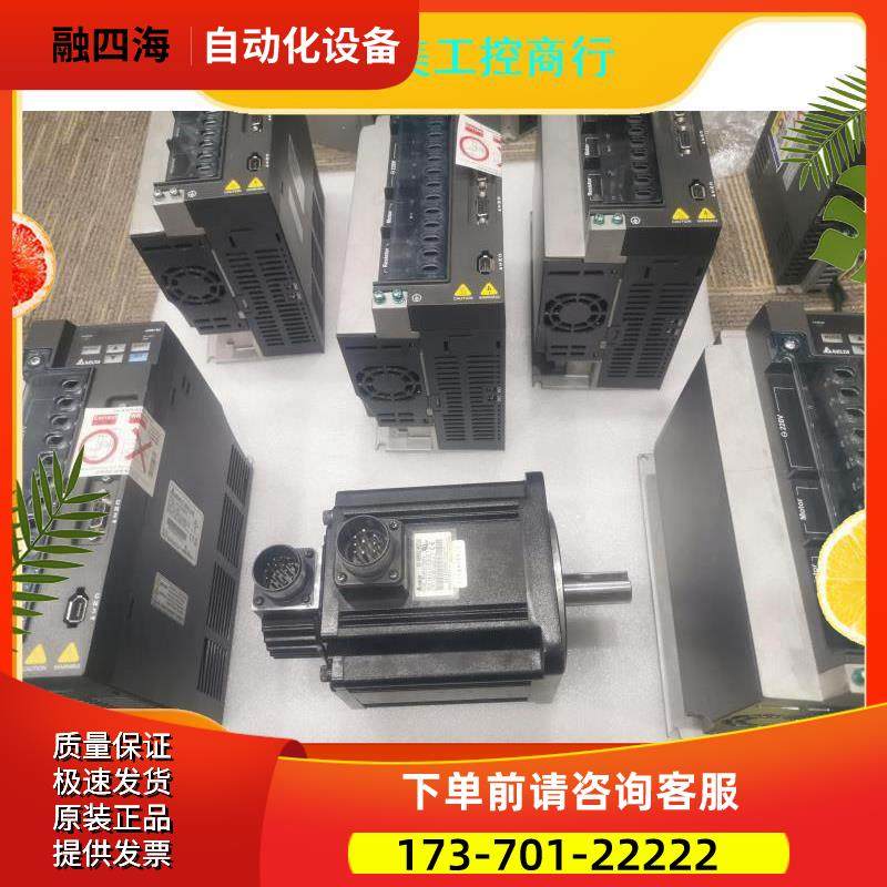 产品2KWASD-B2-2023-B伺服电机2KW冲新实【议价】