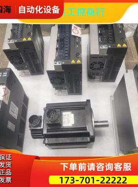 产品2KWASD-B2-2023-B伺服电机2KW冲新实【议价】