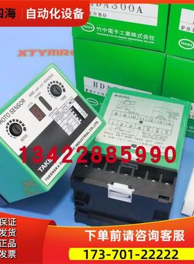 控制器 HDA300A HDA300A-03 【议价】