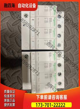 浪涌保护器，3P+n 65KA 5-7个，26【议价】