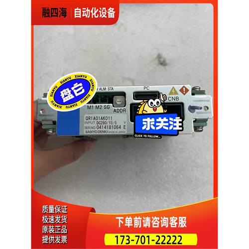 QR1A01AK011 QR1A03AK011 川崎伺服【议价】