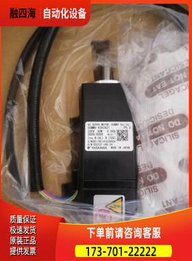1SMMV-A3A2A2安装川伺服电机原一G台【议价】