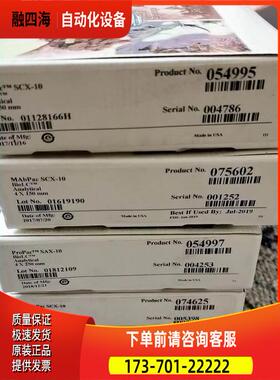 赛默飞 Accucore C30 4250mm 4150mm 分析柱 075602 074625