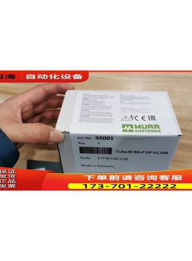 Cube20 56112/DI32 56118/DO32 MURR【议价】