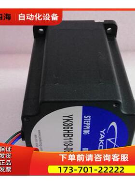研控步进电机YK86HB118-0613A/YK86HB118-06A适配器2D68MH【议价