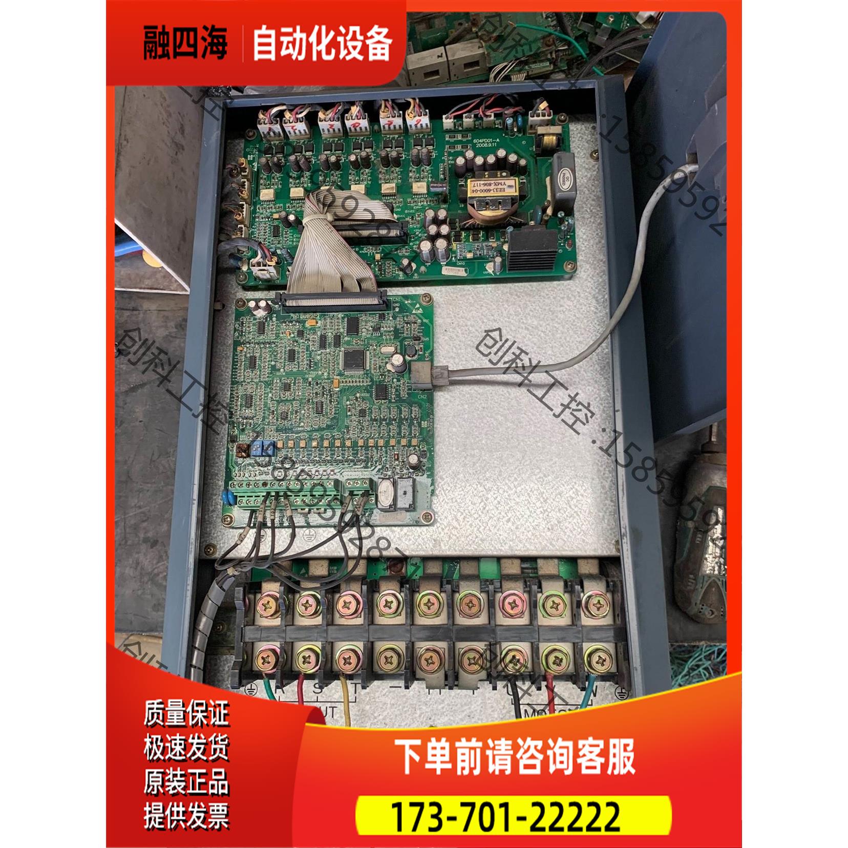 阿尔法变频器45KW，【议价】