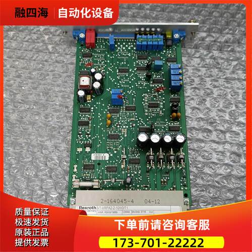 包装 力士乐 VT-VRP42-2-10/V0/T1R900979889【议价】