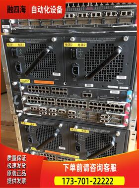 WS-C4503-E 机框 PWR-C45-1000ACV WS-X4013+TS【议价】