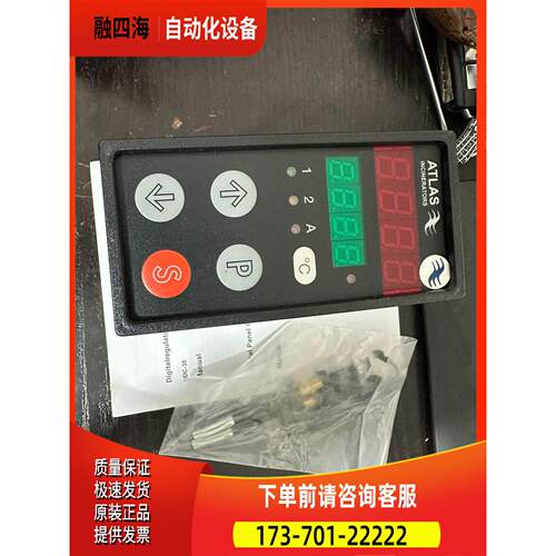 BRODERSEN，UDC-35控制器，原厂【议价】