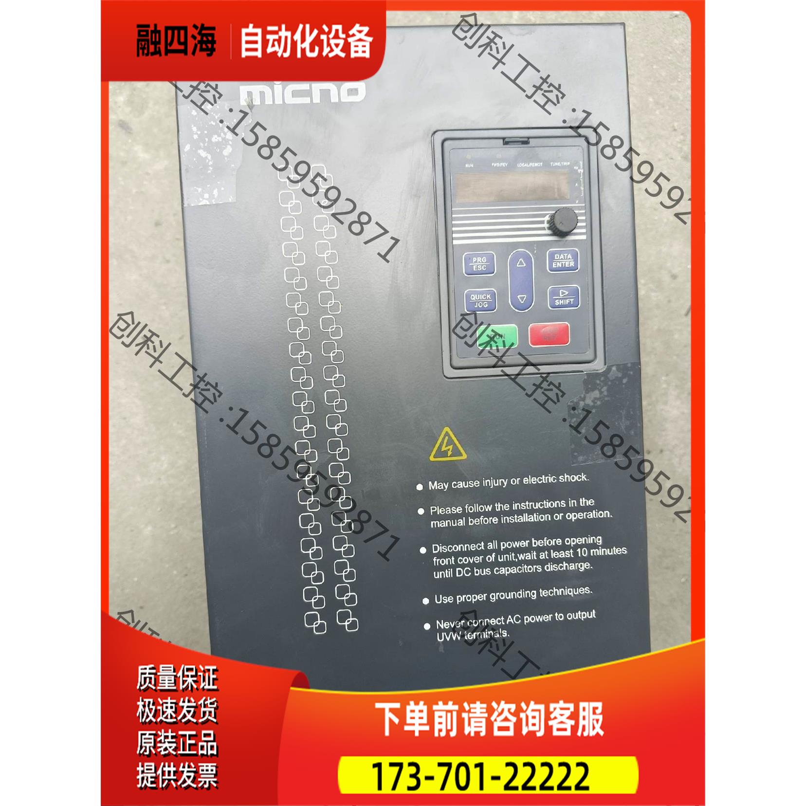 迈凯诺变频器KE300A-011G/015P-T4 11k【议价】