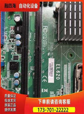 DFi 工控机 RM640 EL620-C SB630-C SB600-C SB630-CRM 工业主板