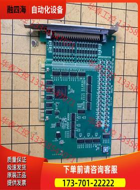 康泰克CONTEC PI0-32/32LPCIH通讯数据【议价】