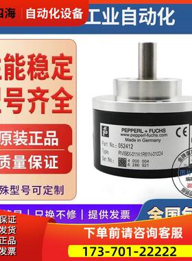 RVI58X-011K1R66N-00360编码器00600-00500-01000-01024-00500-【