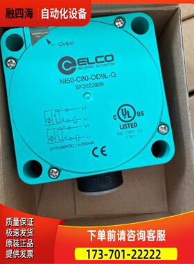 Ni50-C80-OD9L-Q ，NCB50-FP-Z2-P1，Ni50-W80-BP6L-Q【议价】