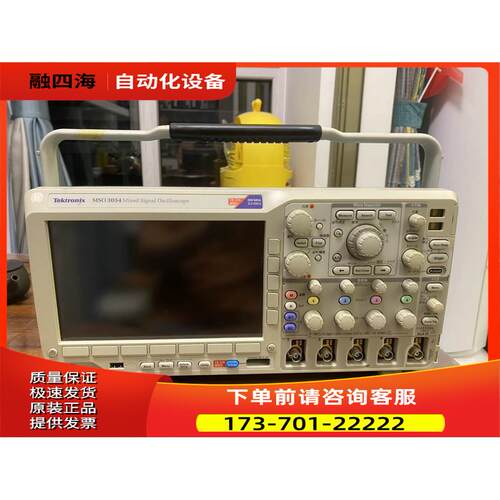 泰克MSI3054示波器，DPO3054，DPO3034，DPO3032，DPO3014【议价