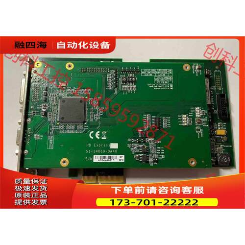 凌华PCIe-HDV62Ｇ图像采集视频采集卡 【议价】