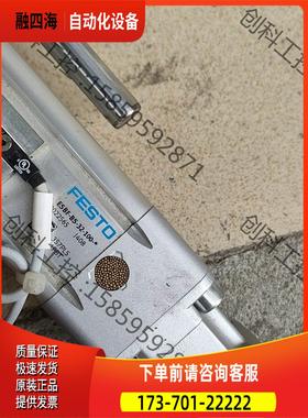 费斯托电缸ESBF-BS-32-100-【议价】