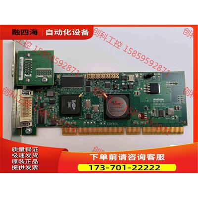 迈创matrox SOL6MCLB SOLIOS XCL-B【议价】
