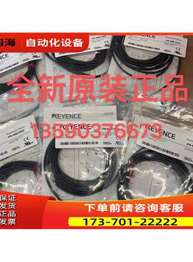 PR-MB15N3 光电开关传感器 【议价】