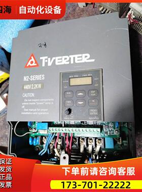 台安变频器N2-403-H332.2千瓦【议价】