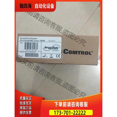 30126-4Comtrol RocketPort多串口 【议价】