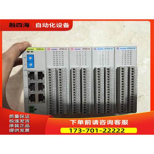 HFRDI-32 HFRDO-32A/32B/1616 HFRC-01D/01C AUTONET Hanmi