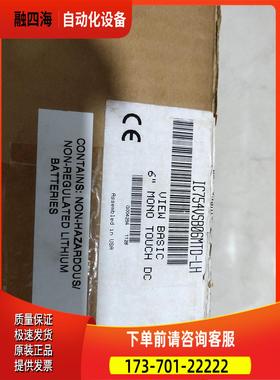 IC754BSB06MTD-LH【议价】