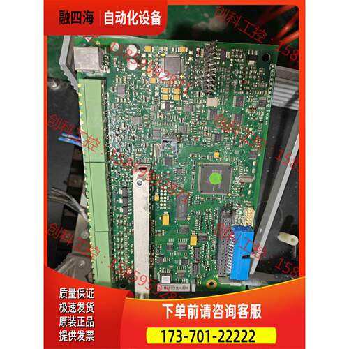 AH500075U002 欧克主板，，，【议价】