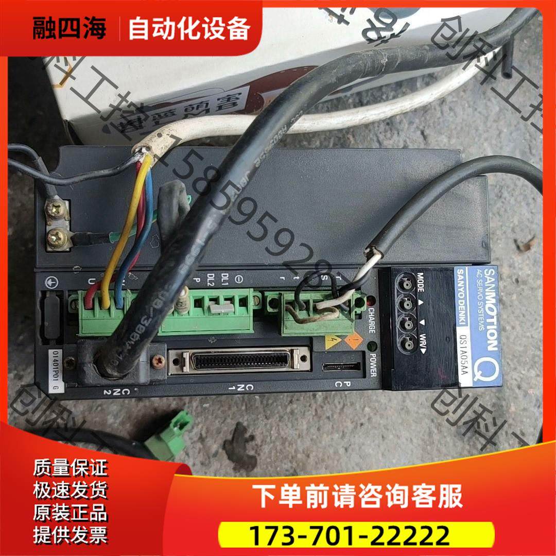 qs1a0a已，格【议价】