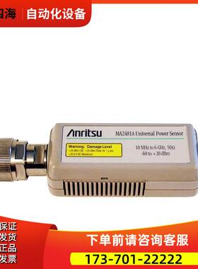 +Anritsu安立 MA2481A ML2437A功率传感器探头购【议价】