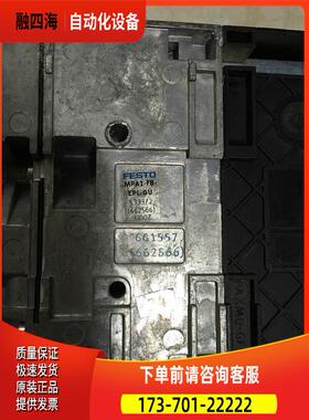VMPA1-FB-EPL-EU 533372 FESTO费斯托 端板 【议价】