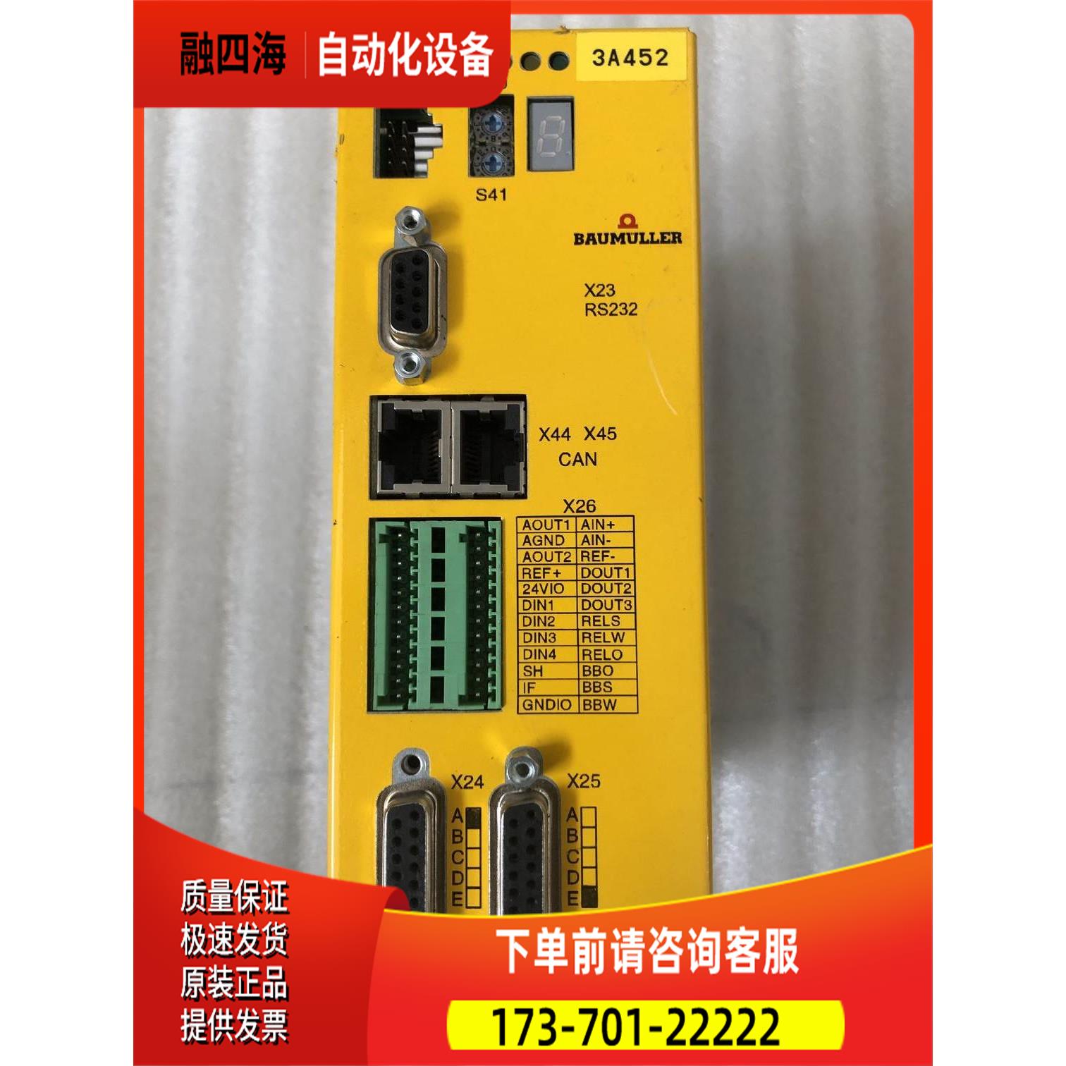 BAUMULLER鲍米勒器BM3401-L1OOO-AEO00CB-O-00-O-0172-000【议价