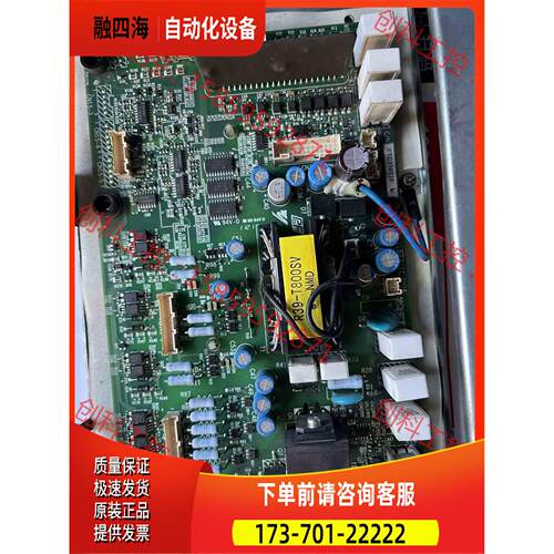 ETC710772 安川变频器电源板 板，，【议价】