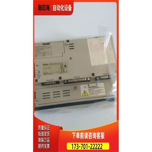NT31C-ST141B-V2/ST141B-EV2/ST141-V2【议价】