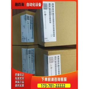 议价 6ES7314 看 0AB0 6CH04