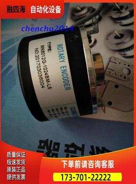 K6012G-1024BM-P526编码器【议价】