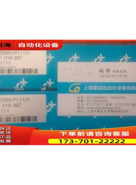 1041542 V30W-0101000SICK西克【议价】