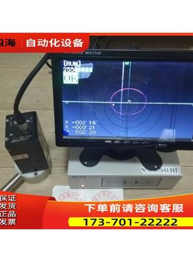 骏河精机激光准直仪 H350B -C100/H350B-C050/ LED蓝光出【议价】